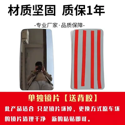 Supreme Edition Rearview Mirror Lens – Large field of view rear view auxiliary mirror - right-side-separate-large-lens