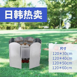 其他挡风防雨;野餐炉具;其他烧烤用具