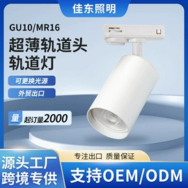 灯具外壳;灯具套件;其他灯具配件