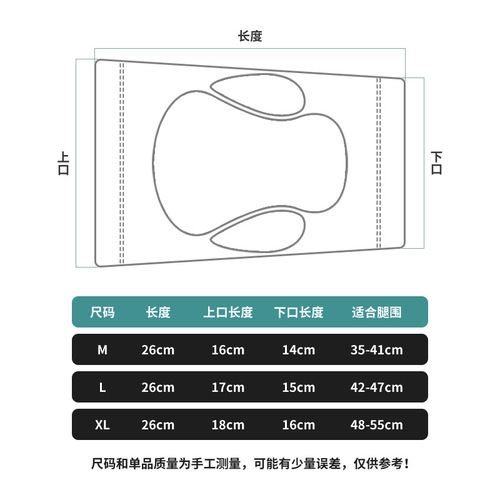 Tortoise Shell Sponge Knee and Leg Straps for Worship, Anti-Slip and Anti-Collision, Kneeling Protection, Anti-Impact, Basketball and Roller Skating, Unisex Cycling Protection Gear