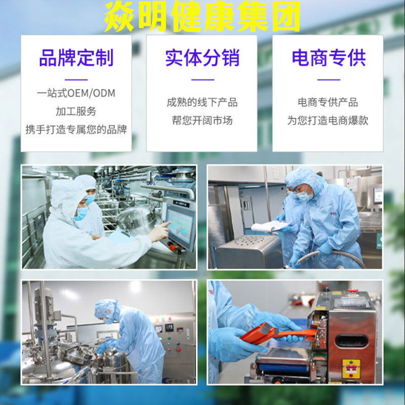 现货蓝帽改善贫血女性补铁补气色定制妤医堂MCKIN当归黄芪铁片|undefined