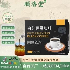 代用/养生茶;压片糖果;非处方滋补膏