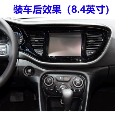 Reversing Image All-In-One Machine — DVD Navigation