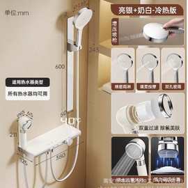 新款淋浴简易分体式花洒套装电镀银奶油色恒温美肤增压喷头多功能