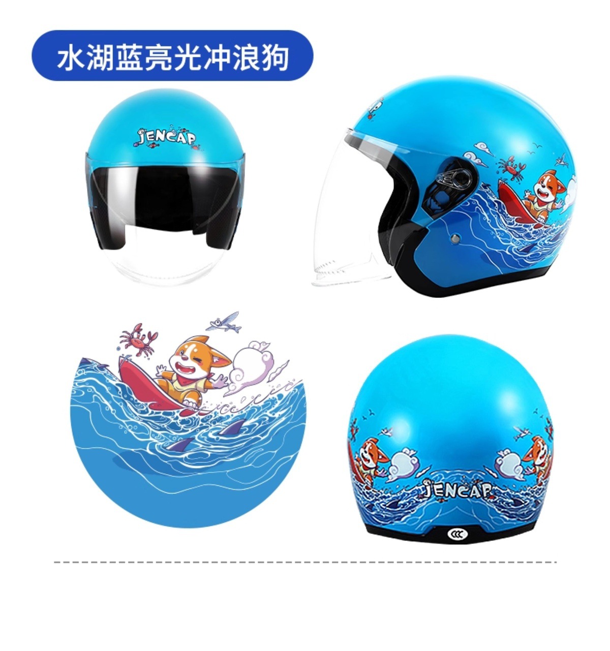 New National Standard 3C Certified Electric Vehicle Safety Helmet Autumn and Winter Warm, Anti-Fog, Windproof and Cold-Proof Unisex Helmet
