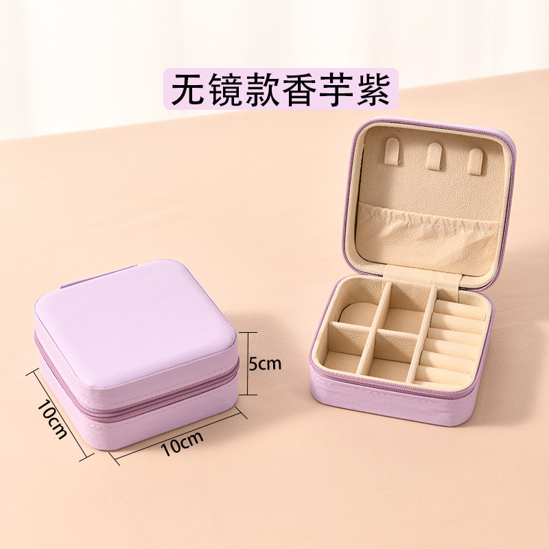 シンプルなinsクロスボーダー携帯鏡ジュエリーミニ韓国版女性ジッパーバッグネックレス指輪アクセサリー収納ケース