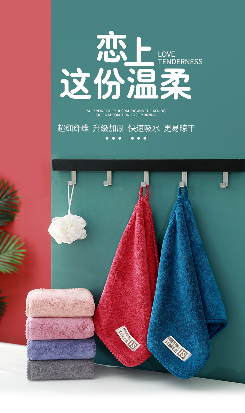 毛巾详情_05.jpg