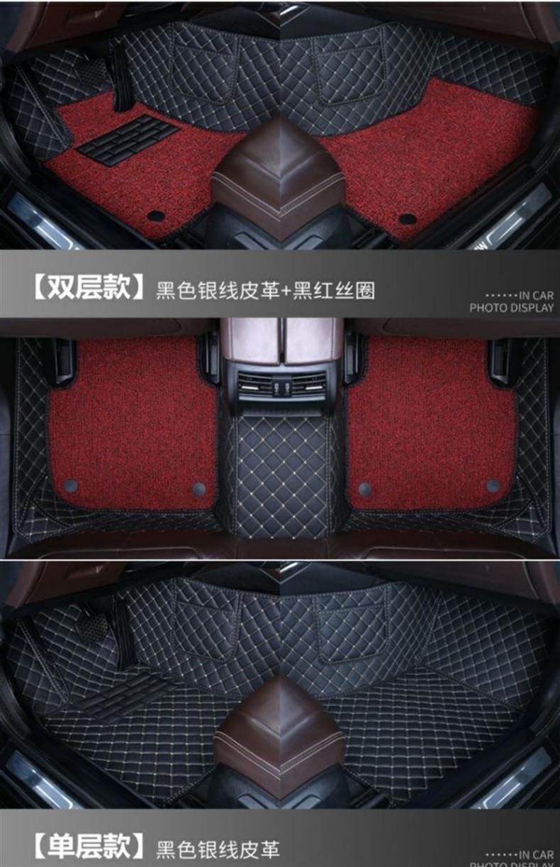 Which S/V/U/GT special car mats for 23 models