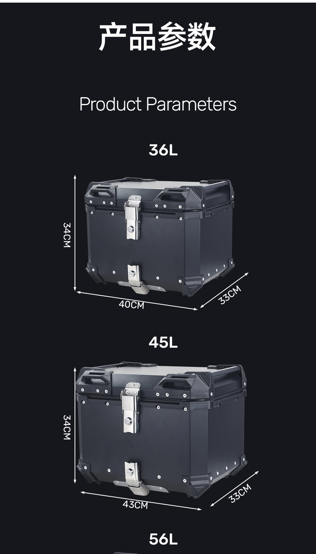 45L 55L 65L Large Capacity Aluminum Alloy Motorcycle Trunk Quick Release Tool Box Electric Vehicle Trunk