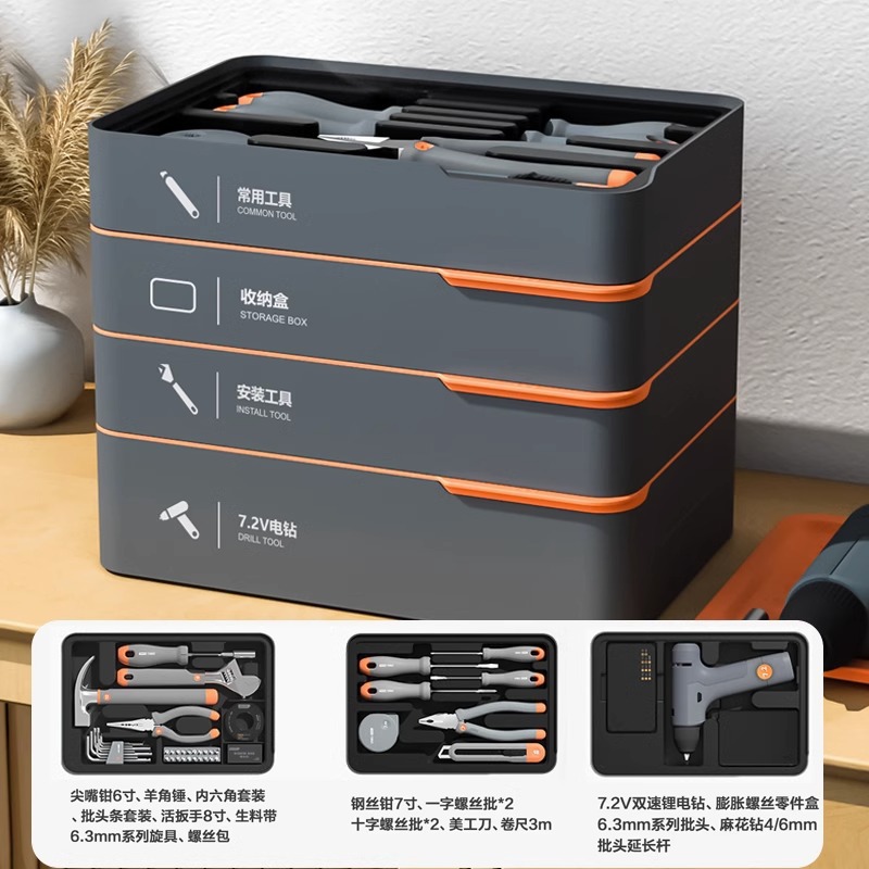 09 Home 4th level lithium Power Tool set adef * Standard * 1