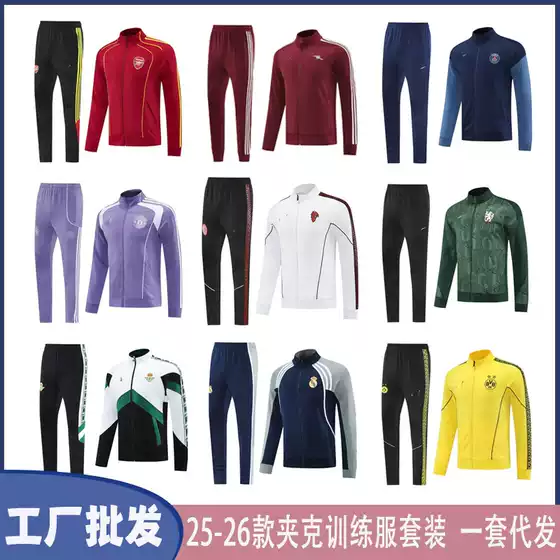 25 New Training Uniforms Real Madrid Barcelona Portugal Napoli Magic Red Retro Autumn and Winter Jacket Set