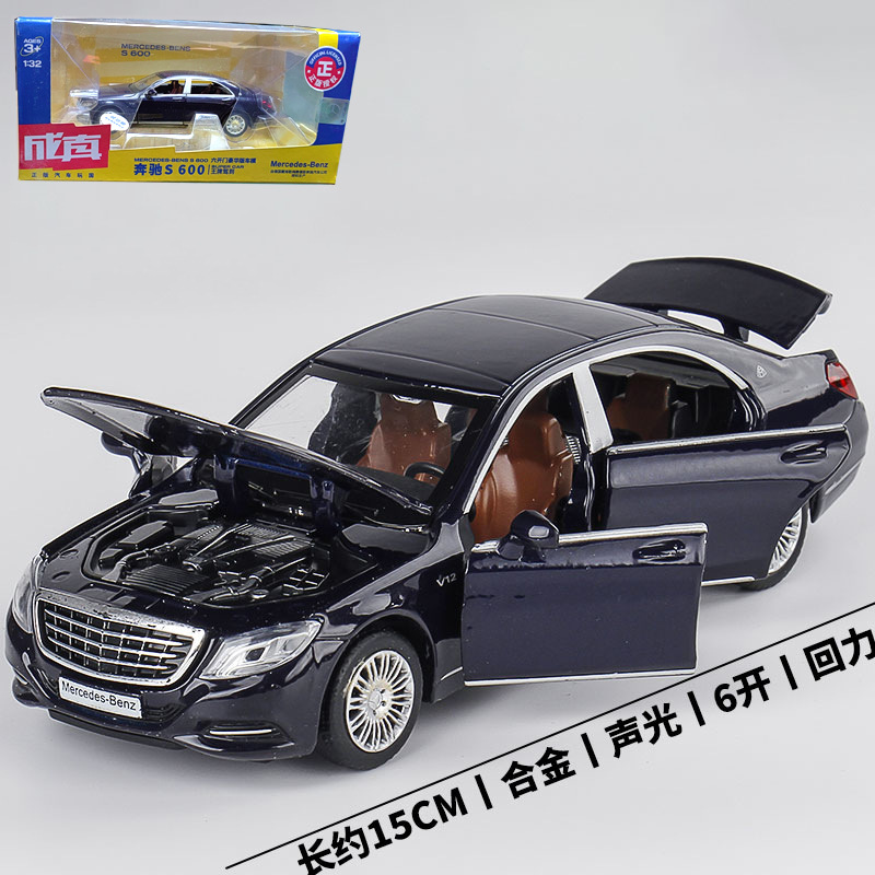 「盒装」彩珀1:32奔驰跑车S600合金车声光回力6处可开车模型88401