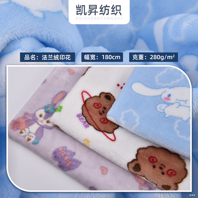 Flannel printing polyester Home Textile Autumn and Winter pajamas home clothes double-sided velvet wholesale knitted blanket fabric spot Flannel printing polyester Home Textile Autumn and Winter pajamas home clothes double-sided velvet wholesale knitted blanket fabric spot