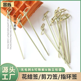 一次性签子;水果叉;其他一次性