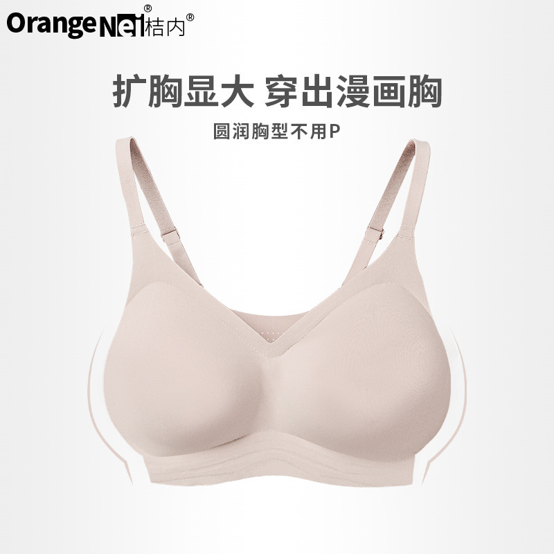 Orange Inner Banana Concave Orange Feeling Cup Expansion Bra for Women with Small Breasts Showing Big Push-Up Soft Support Seamless Bra for Women with Cartoon Breasts
