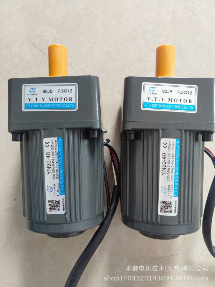 镇江V.T.V电动机 YN90-120+90JB150G15单相电动机