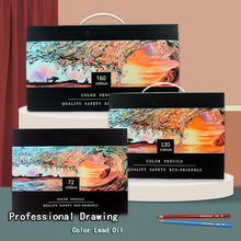 跨境油性彩色铅笔套装亚马逊72色/120色/160色绘画制图彩铅批发