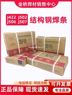 �����늺��l�YJ422/J502/J506/J507/J427���̼䓺��l3.2/2.5