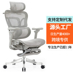 コンピュータオフィスチェア人間工学に基づいた座りがちな椅子リクライニングリフティングウエストサポート背もたれ家庭用ゲーミングチェア