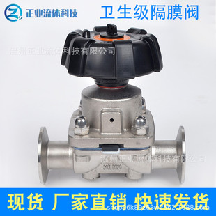 �l������Ĥ�y�ք�DN���P10���m32����ʽ40���bʳƷ���P�316L