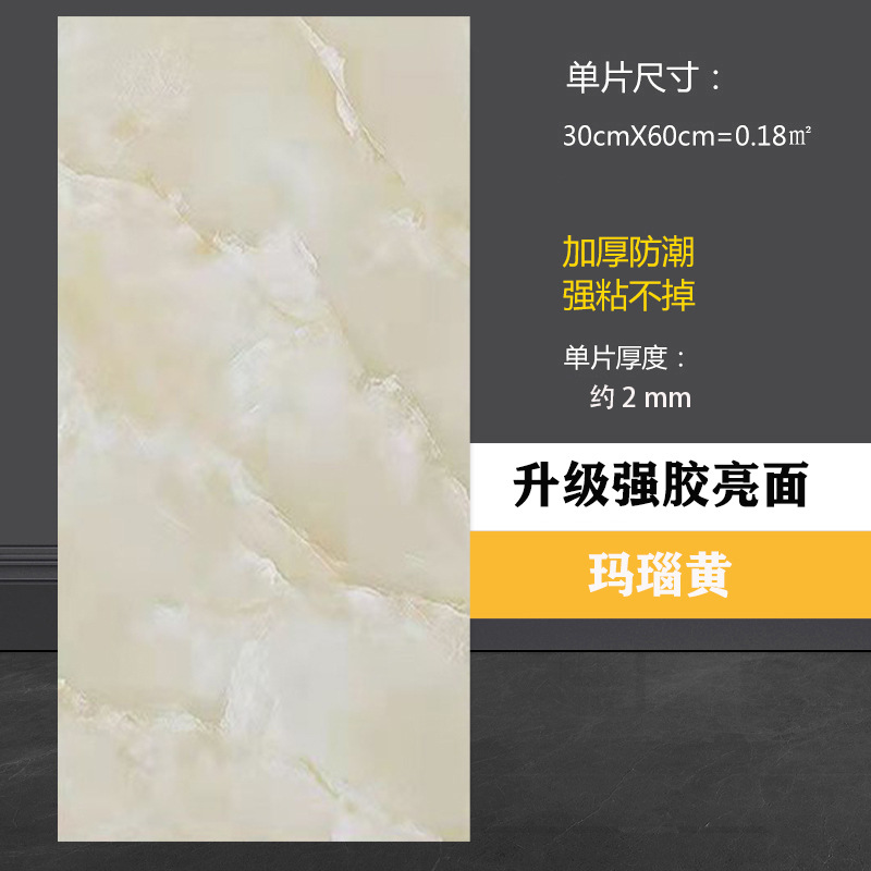 Transfronterizo Amazon autoadhesivo pared imitación azulejos PVC papel pintado cocina plana baño renovación de la pared impermeable image 15