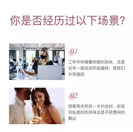 私处保养;洗发水;液态精华