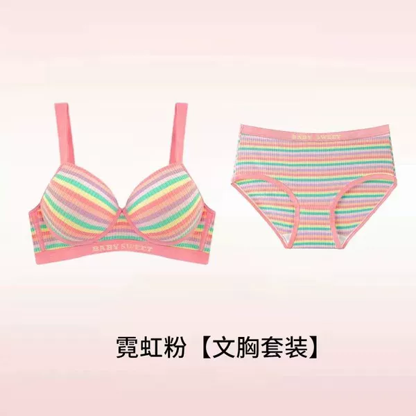 Neon powder [Drain+underwear]