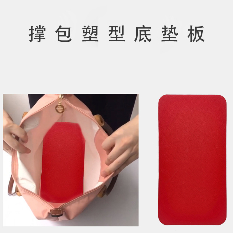 Speedy25/30 bag bottom plate neverfull bag bottom replacement pad bag pad neonoe bag lining shaping pad