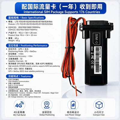 Double-Lock Waterproof International GPS Locator, GPS Locator - international-version-comes-with-a-one-year-international-data-card