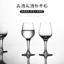 水晶玻璃专业白酒品酒杯50ml郁金香品鉴杯高脚杯品酒师专用