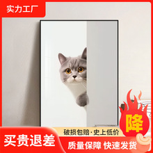 可爱猫咪挂画北欧客厅装饰画沙发背景卧室床头画ins风壁画玄关画