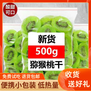 �����殐����500g1000g�殐��Ƭ�殐�������T��������ˮ���ɴ��b
