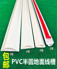 �ؾ���PVC���b���۵��澀�����������b������߾��۰�A�ذ��