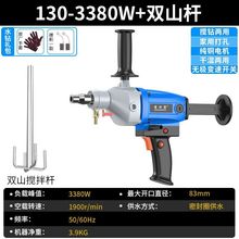 水钻机大功率空调钻孔机干湿两用混泥土钻孔机手持支架双用打孔机