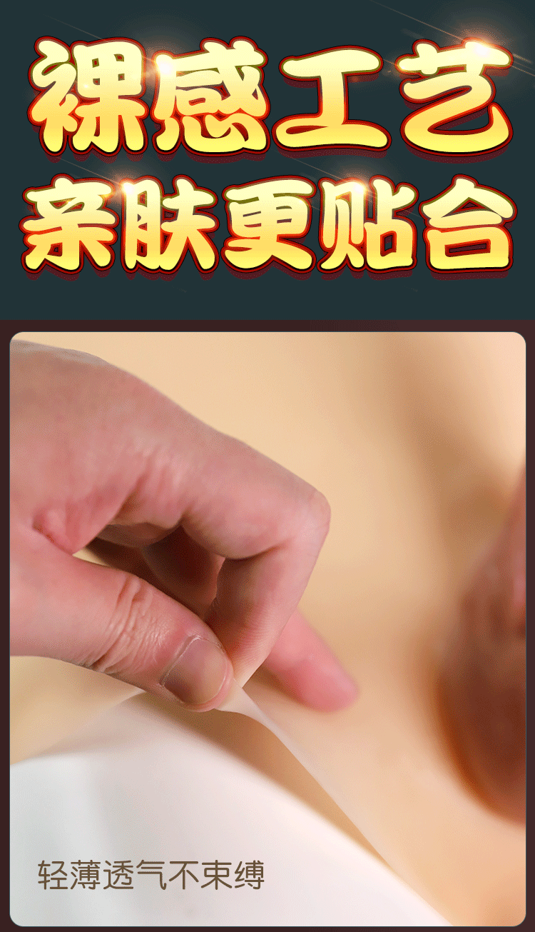 Jiuai Wear Women’s Wearable Penis Pants in Liquid Silicone for Adult Couples — detail image 1