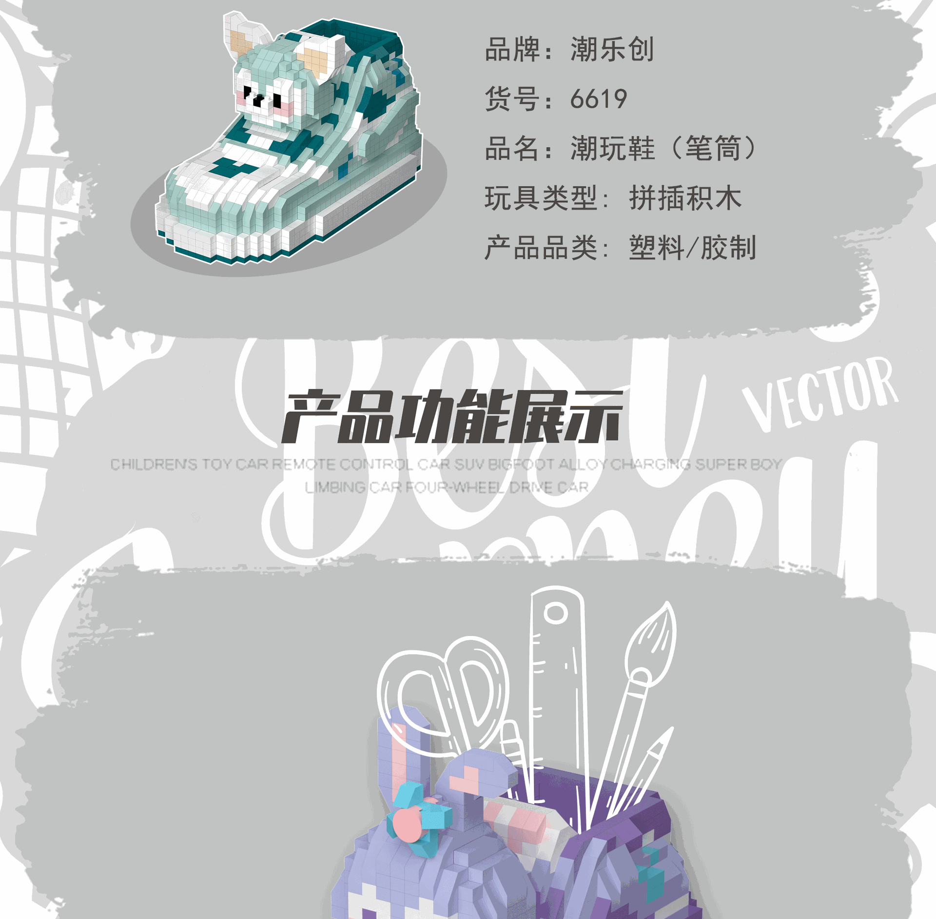 CLC6616_看图王_09