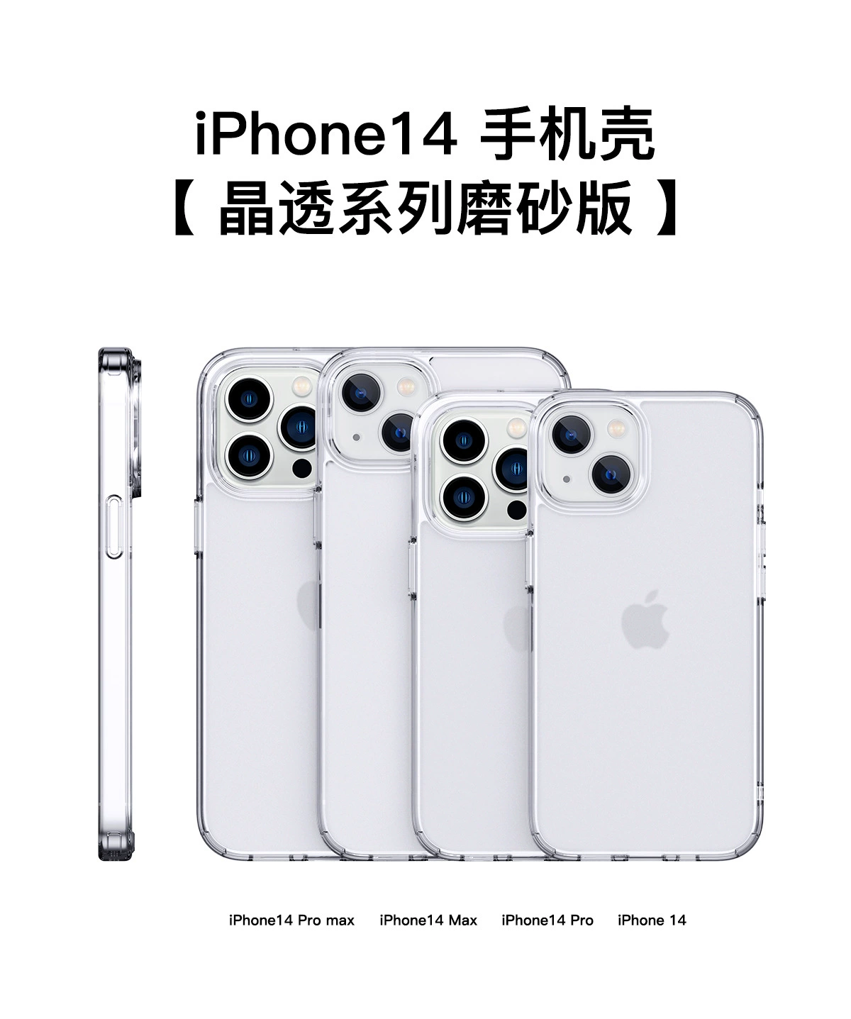 Чехол совместимый с iPhone 14, матовый чехол, защитные накладки на углы pro, защита от падений