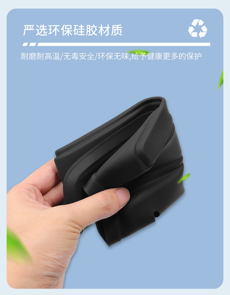 Suitable for polar krypton MIX central control wireless silicone anti-slip pad car protection car supplies special modified accessories