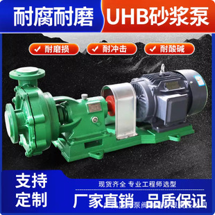 50UHB-ZKɰ�{��Ó��� 65UHB 80UHB100UHB�͸���ĥ���m���۱�