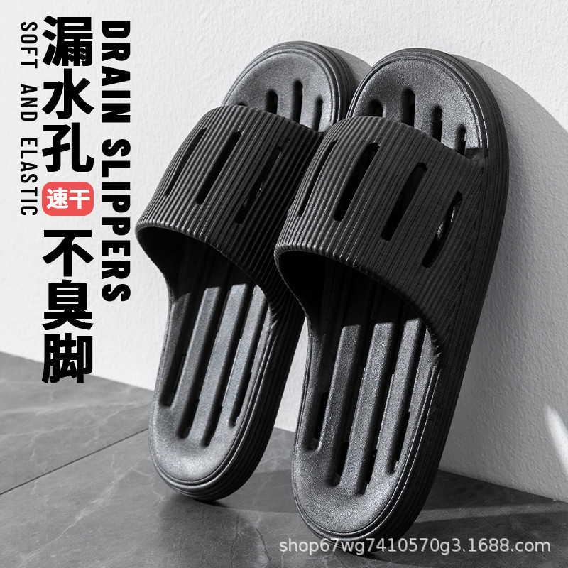 Bathroom Slippers for Men, Suitable for Bathing, Guesthouses, Hotels, Foot Baths, Lightweight, Breathable, Hollowed-Out, Indoor Home Use, Couple's Slippers for Women