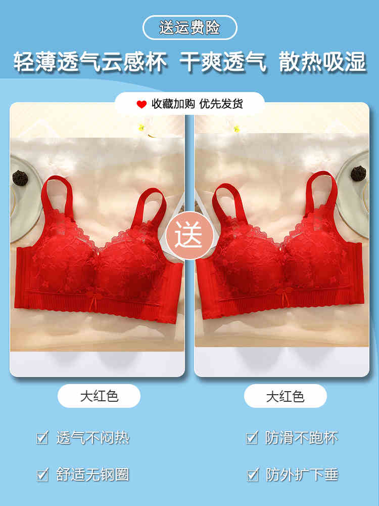 빅 레드 + 빅 레드 미디엄 두꺼운 컵 233 #