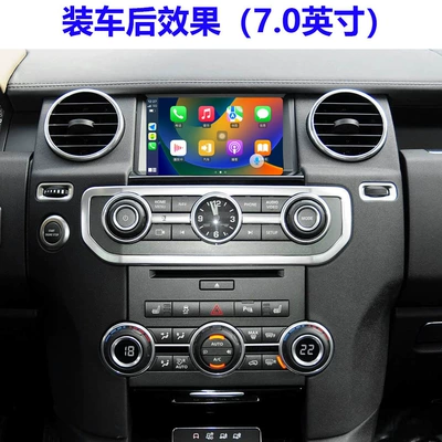 7inch Suitable for Land DVD Navigation