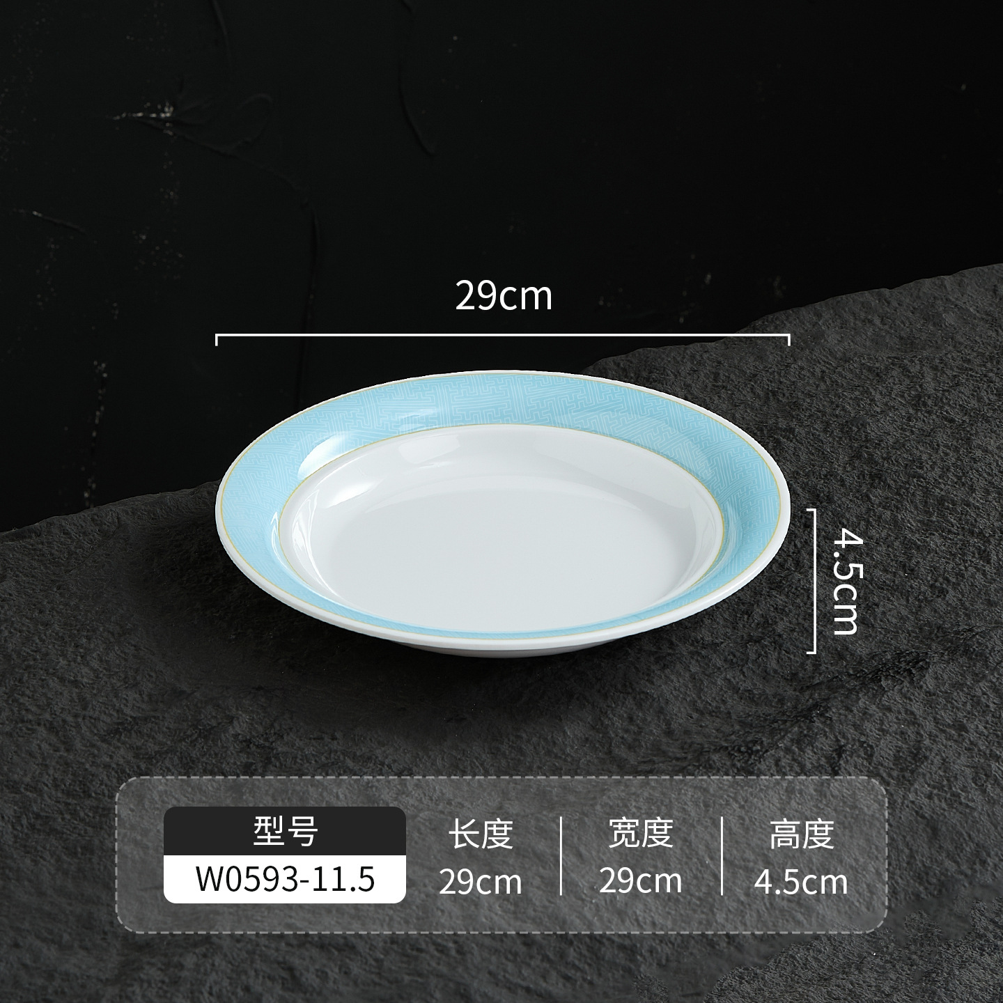 W0593-11.5 링롱