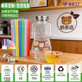 PET个性异形卡通动物形状饮料瓶 小熊奶茶瓶外卖打包塑料瓶子