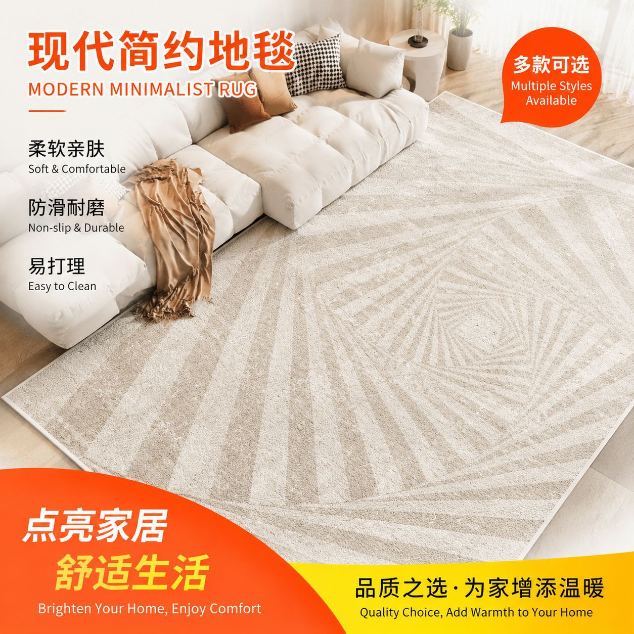 轻奢高级客厅地毯现代简约沙发茶几毯短毛坐垫卧室大尺寸地垫耐脏