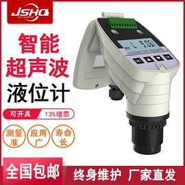 流量计;其他物位仪表;液位仪表