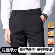 秋冬高档商务休闲西裤裤柔软舒适弹力适中保暖抗寒百搭厚款长裤男