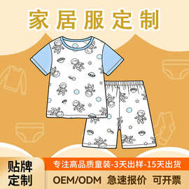【定制】贝肽斯婴儿家居服套装春夏秋季衣服宝宝包屁衣新生儿a类