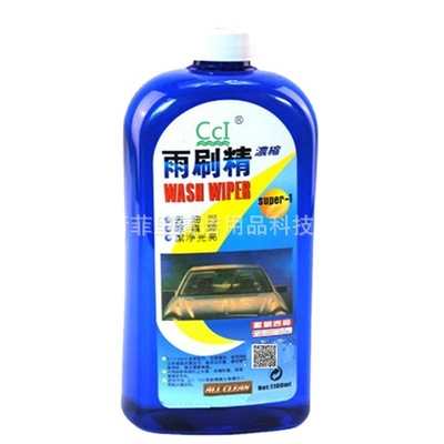 decontamination,Fog Glass clean transparent Manufacturer Can oem Wiper fluid,