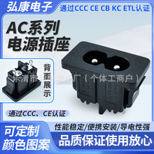 CCC��֤ AC-027С�ſ�ʽ ��Դ����������С��B����β���� DB-8-16